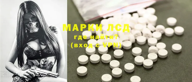 ЛСД экстази ecstasy  Биробиджан 